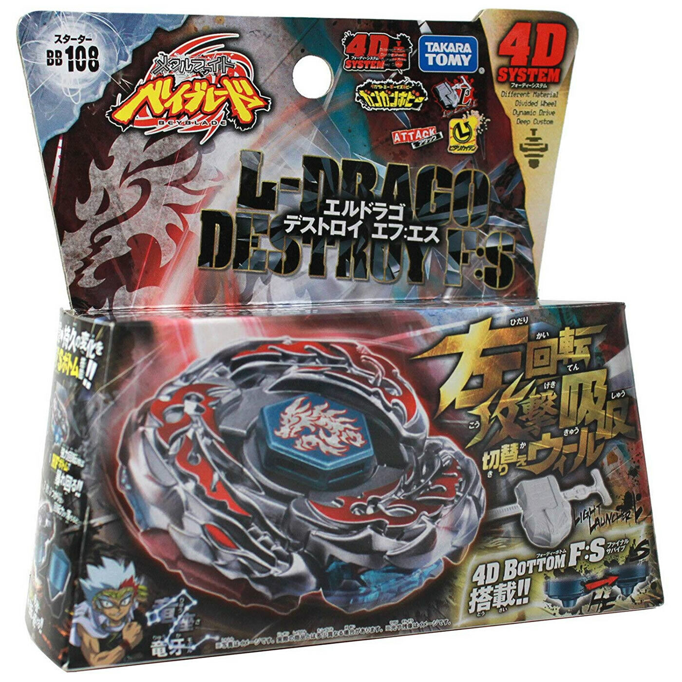 Beyblade Metal Fury l'drago destructor Angriff Kreisel